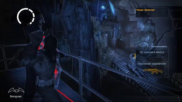 Изи катка ✦ Batman: Arkham Asylum ✦ #21 смотреть онлайн