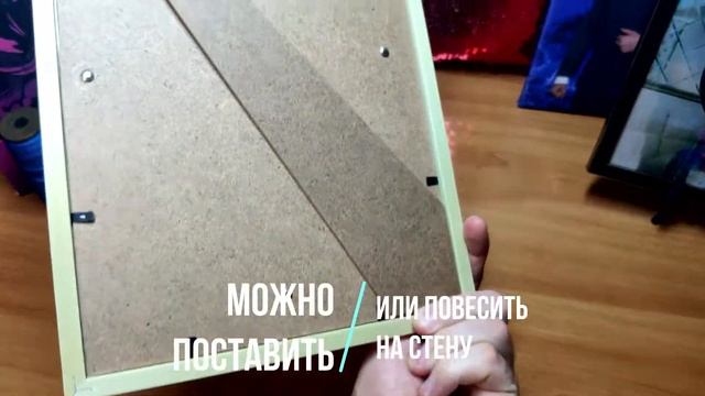 Переливающаяся картина! ? Необычный подарок! Акция ❤️? смотреть онлайн
