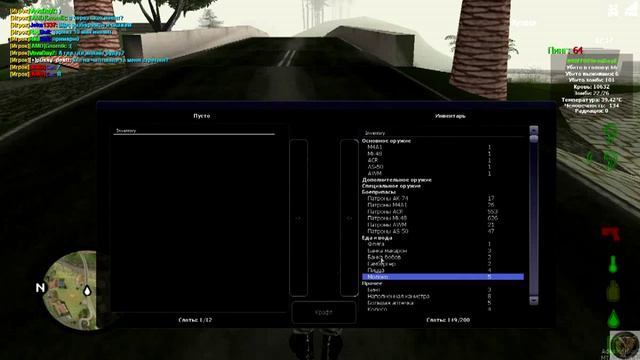 Mta DayZ-#1-Хотел найти машину смотреть онлайн