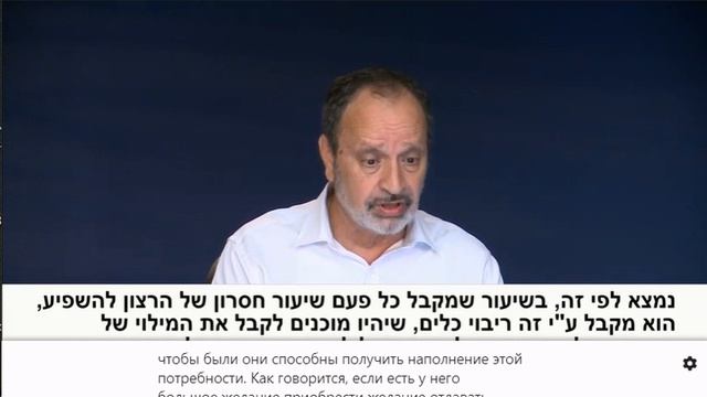 Чтение статьи:Что означает: "Встань же, Творец, и рассеются враги Твои" в духовной работе. смотреть онлайн