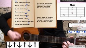 Дворовая - Гулял я как то по базару (Разбор, аккорды)