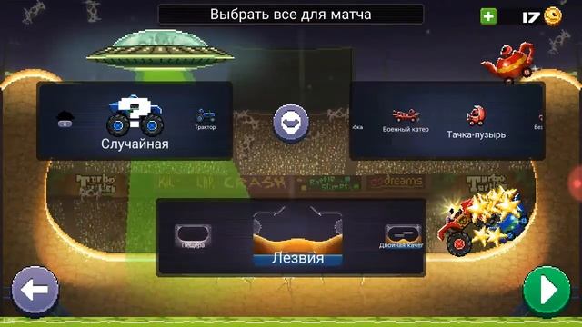 Прохождение игр Drive #1 (часть) смотреть онлайн
