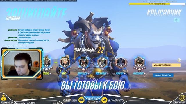 [overwatch] РОЗЫГРЫШ И РЕЙТИНГ В ЗИМНЮЮ СКАЗКУ! ( ИНФА В ОПИСАНИИ)