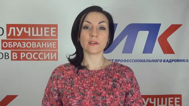 Региональные представители. Семинар. Приветствие. Липецк. смотреть онлайн
