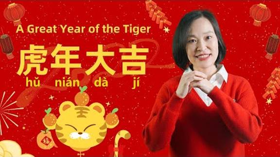 How is Chinese New Year Celebrated (Spring Festival) - Slow Chinese _ Chinese Listening Practice смотреть онлайн