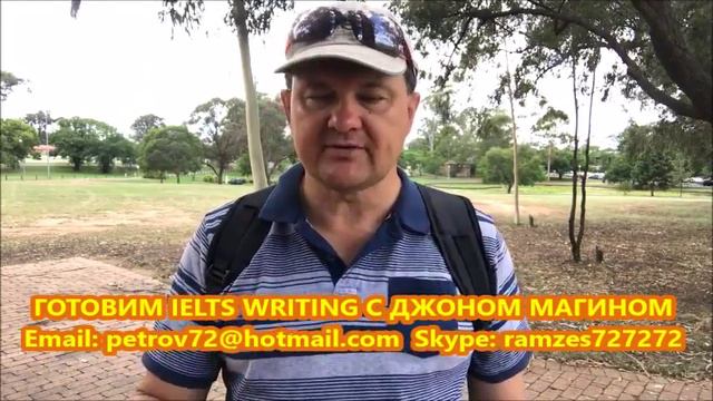ГОТОВИМ IELTS WRITING С ДЖОНОМ МАГИНОМ. РАМЗЕС-1210 смотреть онлайн