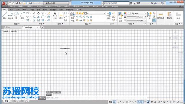 第1章01 Auto CAD 2019零基础到精通 CAD2019工作界面介绍 смотреть онлайн