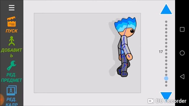 Бег и ходьба в "Рисуем мультфильмы 2" смотреть онлайн