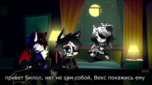 Пытаюсь выжить во Five Nights In Anime 4 Night 3 |FNIA|FNAF|Gacha Club|