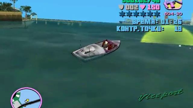 GTA Vice City (Гонка на катере) №25 смотреть онлайн