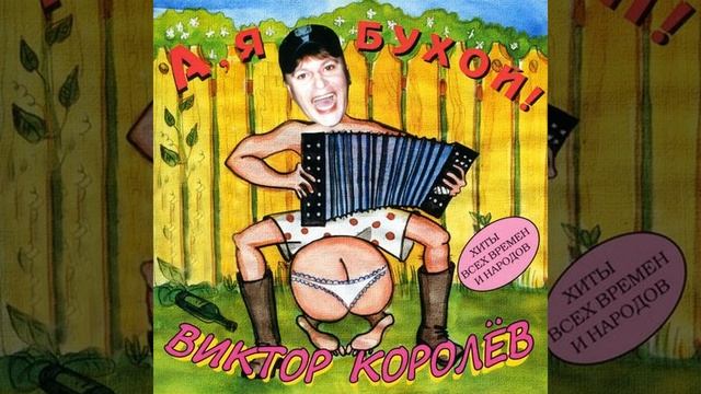 Чемоданчик смотреть онлайн