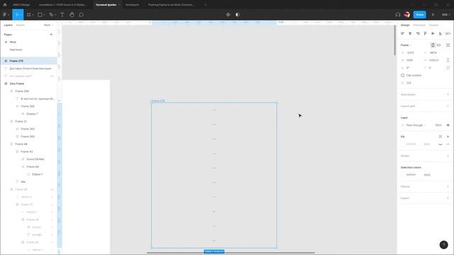 Figma. Нулевые фреймы в Auto Layout (дополнение к прошлому) смотреть онлайн
