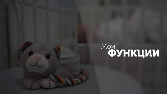 Проектор звёздного неба Кики смотреть онлайн