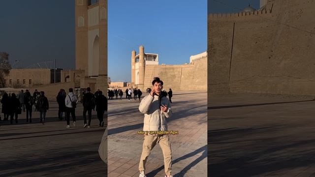 Бухара — один из древнейших городов и место, где вам стоит побывать! #обзор  #бухара #узбекистан