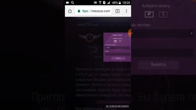 Этот проект работает давно, тут зарабатываем без вложений. смотреть онлайн