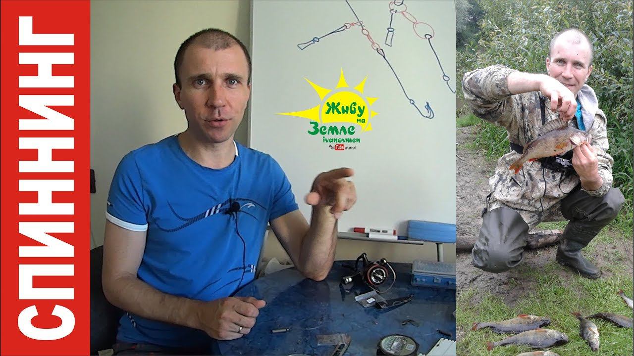 ОТВОДНОЙ ПОВОДОК - лучшая ОСНАСТКА на окуня! Как вязать и и использовать этот монтаж. смотреть онлайн