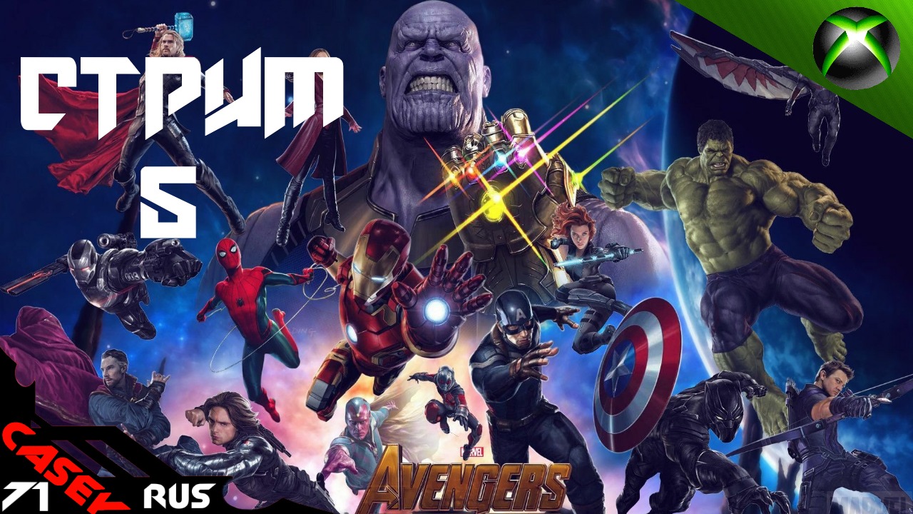 Прохождение Marvel's Avengers (Мстители Марвел) #5 Xbox Series S