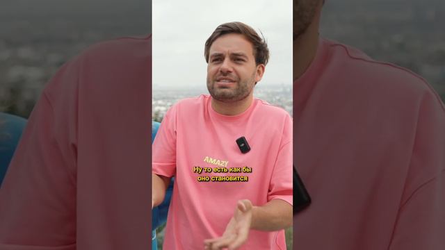 Не нужно казаться лучше | Сергей Косенко и Sasha Belair #интервью #жизньвсша #сша #отношения #успех смотреть онлайн