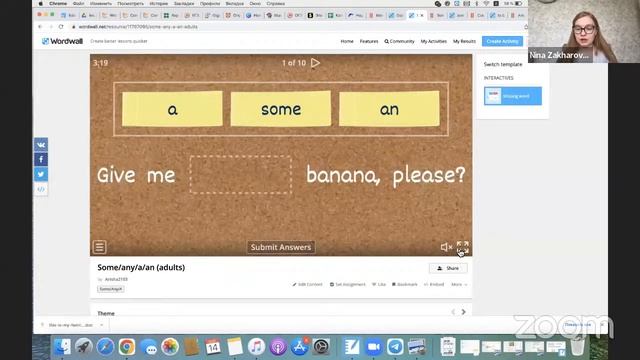 Free English Course. Lesson 11
