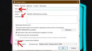 Как установить свой звук при запуске в Windows 10