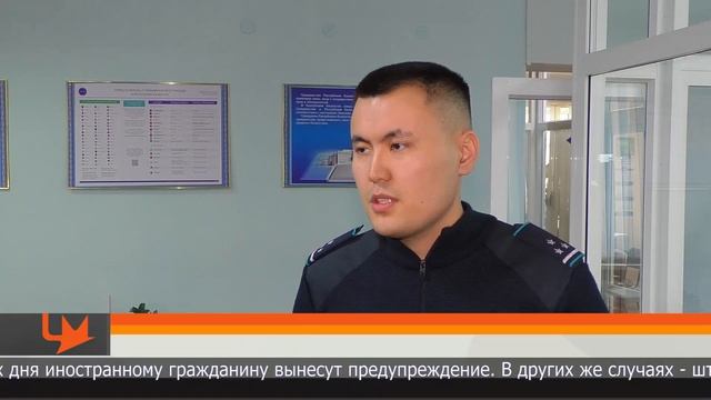 В Казахстане изменились миграционные правила смотреть онлайн