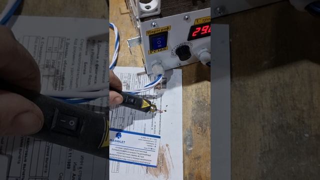 "Шаман" якутский нож, процесс и новый выжигатель смотреть онлайн