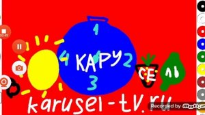 Карусель Анонсы (07.2003)