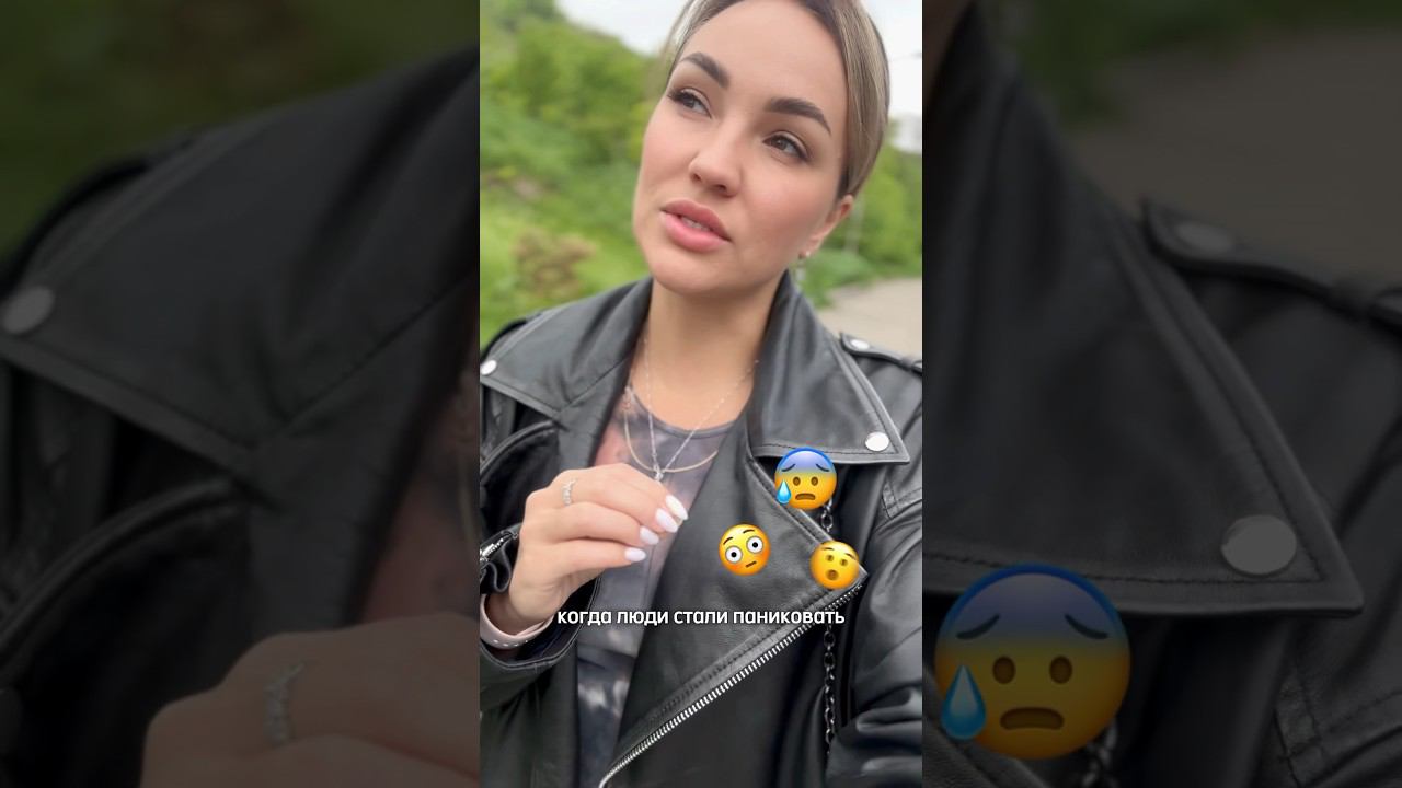 #страх #мариясунгурова #психология смотреть онлайн