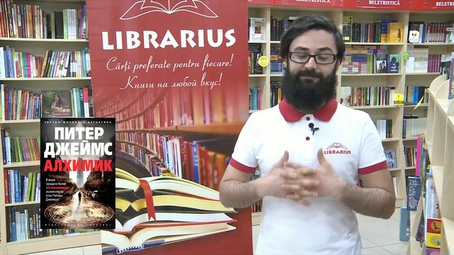Librarius рекомендует: "Алхимик", "Сила воли. Как развить и укрепить", "Руслан и Людмила". смотреть онлайн
