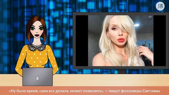 Барскими манерами возмутила Светлана Лобода россиян смотреть онлайн