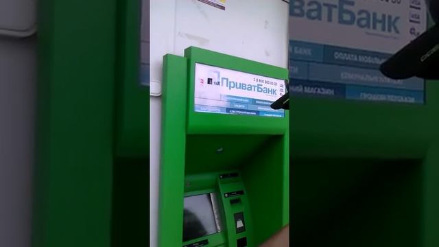 Снятие денег talk fusion с приват банка смотреть онлайн