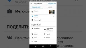 Как найти директ в Инстаграме и не только.
