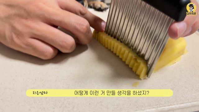 강아지 간식 만들기 смотреть онлайн