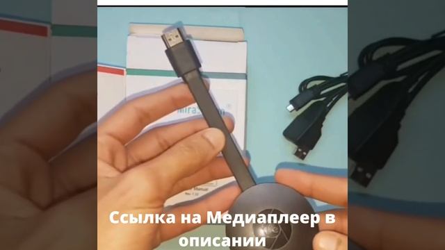 Медиаплеер Mirascreen G2 Wireless HDMI Dongle. смотреть онлайн