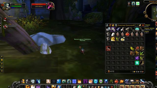 Фарм Забытого города за Приста Wow Classic