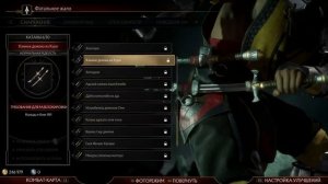 Mortal Kombat 11 - СКОРПИОН - ВСЕ КОСТЮМЫ и ОРУЖИЕ