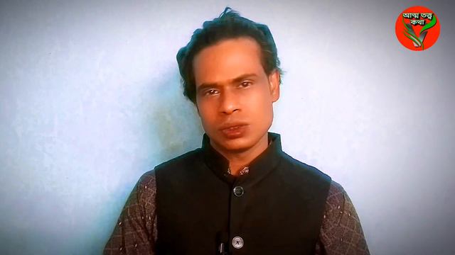 কোন সাধন করলে আপনার কোনো সাধন ব্যর্থ হবেনা | রতি সাধন | ধ্যান সাধন | দম সাধন | নামাজ | roti sadhon| смотреть онлайн