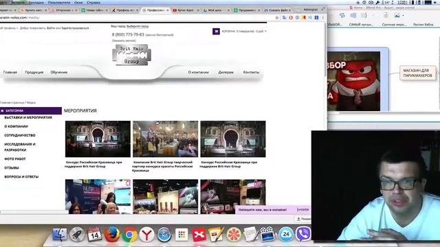 ? Советы для продвижения магазина. ? Анализ сайта магазина
