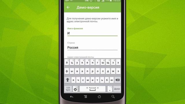 Как получить демонстрационную лицензию на Dr.Web Security Space для Android смотреть онлайн