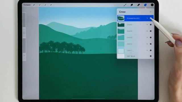 Уроки Procreate. 51. Как копировать и вставить. Несколько способов смотреть онлайн