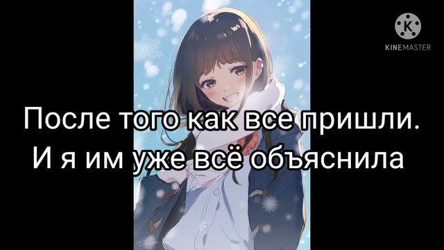 ☺💖Реакция персонажей из манги ОЯСП на 🐾Мулан🐾💖☺ смотреть онлайн