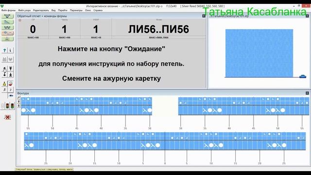 Перенос простого ажура из КС в ДК смотреть онлайн
