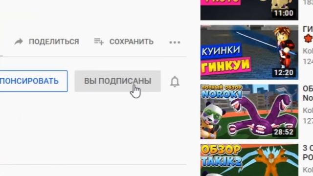 ШИНДО ЛАЙФ КОДЫ 2020 ? Наруто Роблокс Shinobi Life 2 codes смотреть онлайн