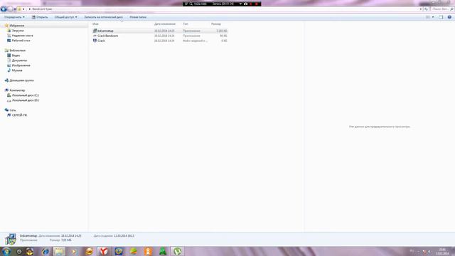 Как установить и зарегистрироваться на bandicam БЕСПЛАТНО за 5 минут смотреть онлайн