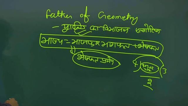 Number System l Part -02 l Type-1 l Remainder Theorem l शेषफल प्रमेय l Divisibility Formula l Bina смотреть онлайн