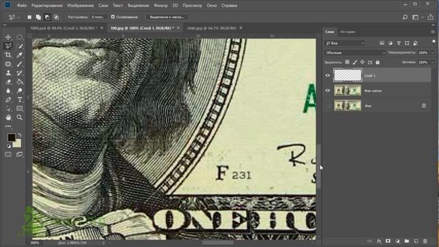 КАК заменить ЛИЦО на купюре в фотошопе ? Заменить ЛИЦО Меняем портрет Photosop Обучение Уроки Курс