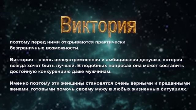 5 ЖЕНСКИХ ИМЕН С САМОЙ СИЛЬНОЙ ЭНЕРГЕТИКОЙ смотреть онлайн