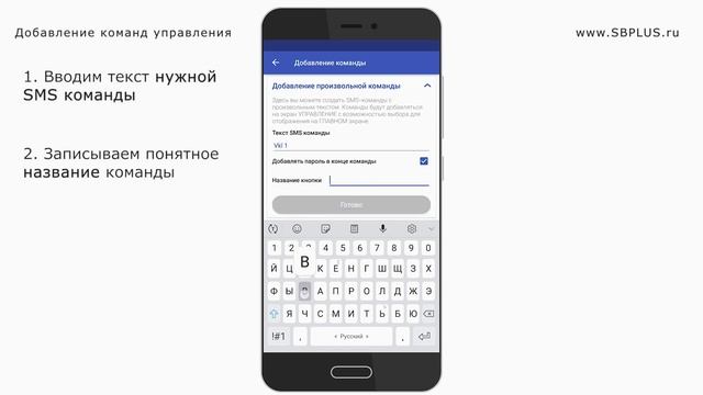 iKsytal3 приложение для настройки Кситал GSM смотреть онлайн