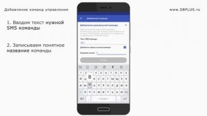 iKsytal3 приложение для настройки Кситал GSM