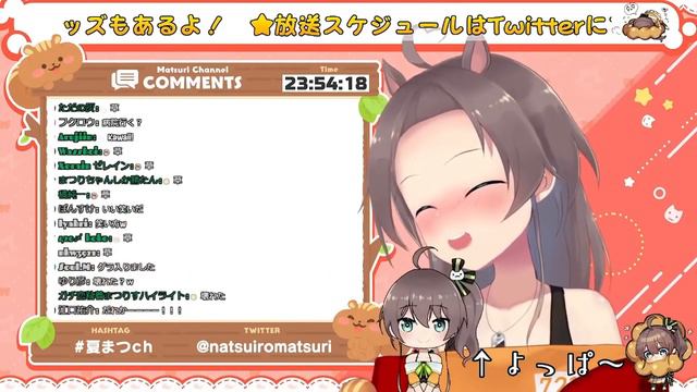 Кто-нибудь остановите Мацури! А хотя... пусть продолжает! [Hololive RU SUB] смотреть онлайн